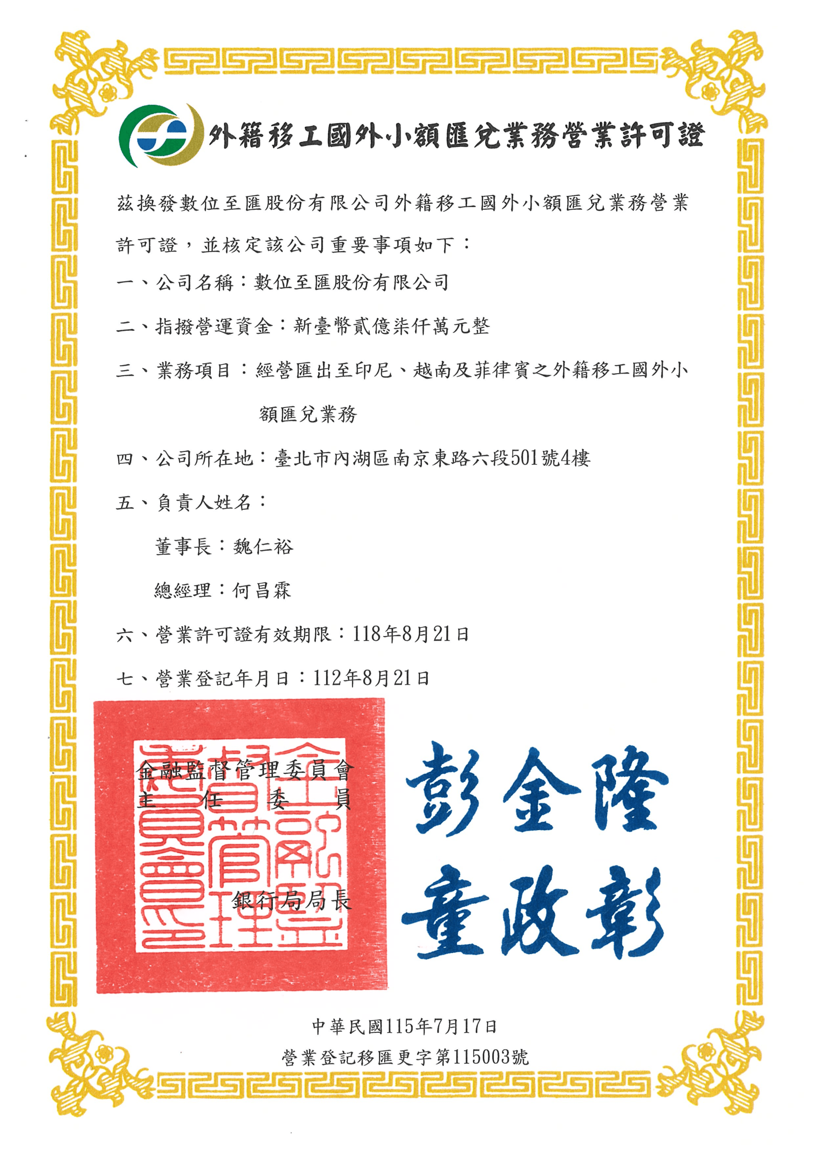 Webpage Image
